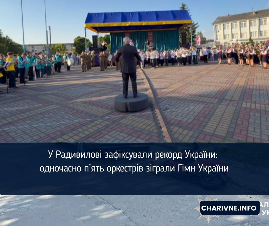 Фото ілюстративне